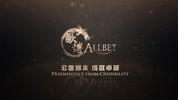 AllBet เกมคาสิโน เกมไพ่ มีครบทุกเกมที่คุณตามหา 2 Allbet