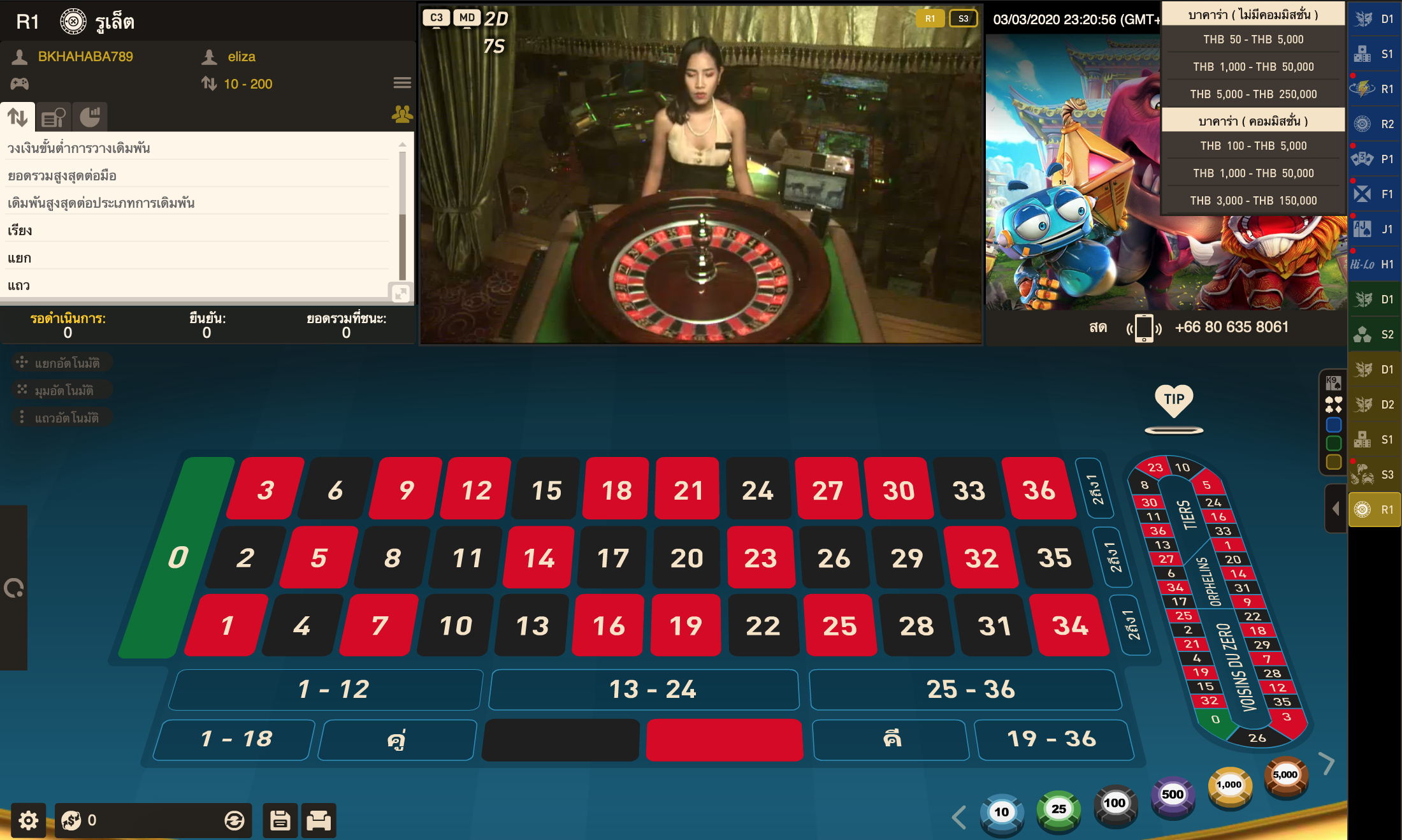 GamePlay Interactive 19 Live Roulette