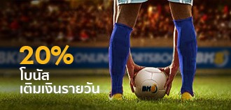ฝากเงินรายวันกับ 7m เข้ามารับเงินเพิม่ฟรีที่ BK8