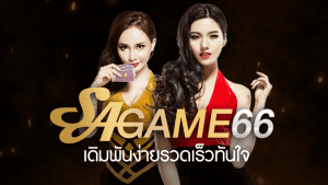 BK8 Sagame66 คาสิโนออนไลน์ ครบวงจร ตอบโจทย์ทุกการเดิมพัน 2 คาสิโนออนไลน์ sagame66