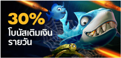 อยากจะรวยเร็ว ก็เลือกเล่นเกมคาสิโนออนไลน์ รวยแน่กับ GTR55 กับ BK8 15 โปรโมชั่น SA Fishing
