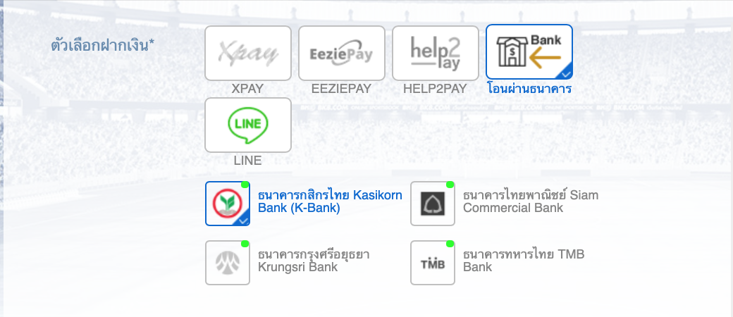 TopTrend Gaming 17 การฝากเงินเพื่อเข้าร่วมพนันกับ BK8 เล่นได้ทั้ง คาสิโนออนไลน์ และเดิมพันกีฬา