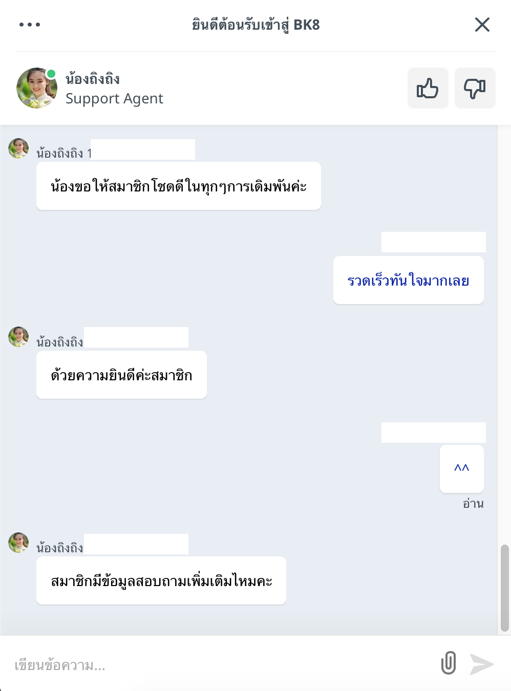 ต้นกำเนิดของ บาคาร่า และวิธีการเข้าเดิมพันสุดมันกับหลาย คาสิโน 9 ติดต่อทีมงาน BK8 เพื่อสอบถามเกี่ยวกับ คาสิโนออนไลน์ ได้ 24 ชั่วโมง