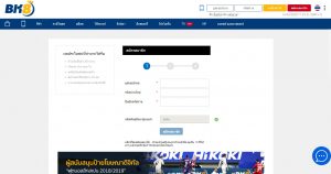 Thai Lottery 3 สมัครสมาชิกกับ BK8