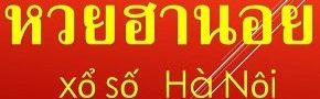 หวยฮานอย คืออะไร และวิธีการเล่นเป็นอย่างไร BK8 จัดให้แล้ว 1 แทงหวยฮานอย