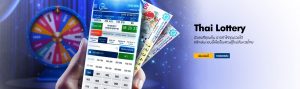 Thai Lottery 5 ล็อตเตอร์รี่-สลากกินแบ่งรัฐบาล