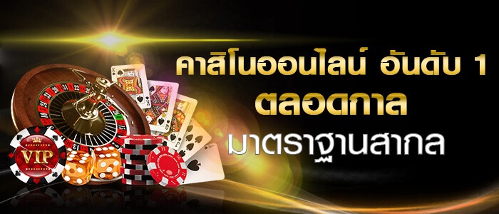 เว็บ สมัครบาคาร่า ที่ดีที่สุดในเอเชีย BK8