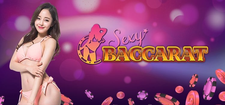 อยากเล่นพนัน baccarat ลองดู Sexy Baccarat