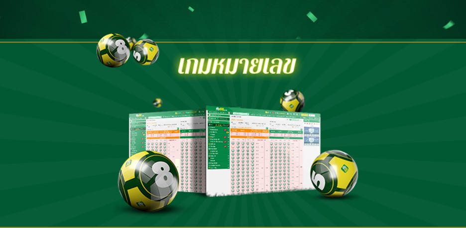 fb88 เกม